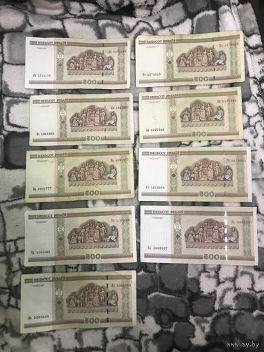 500 рублей образца 2000 года - 9 банкнот разных серий без повторов