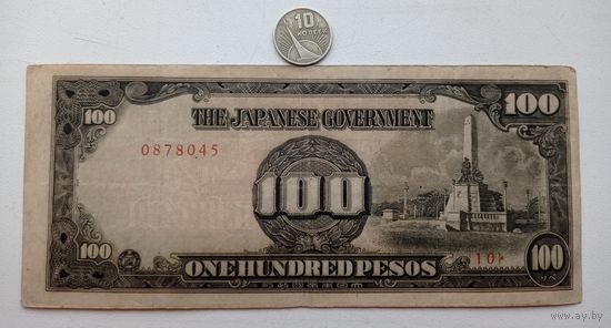Werty71 Филиппины 100 песо 1944 японская оккупация банкнота Филиппинские острова