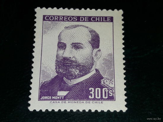 Чили 1966 Президент Хорхе Монт. Чистая марка
