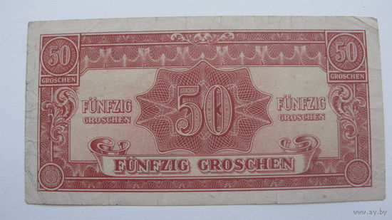 Австрия 50 грошей 1944  ( Советское освобождение )