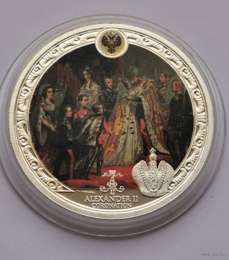 Фиджи. 2 доллара 2012 г. Александр II - Коронация
