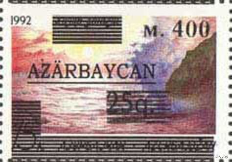 Надпечатка (м. 400) на марке "Заповедник Каспийского моря" Азербайджан 1994 год серия из 1 марки