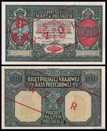 [КОПИЯ] Польша 500 марок 1919г. Образец (водяной знак)