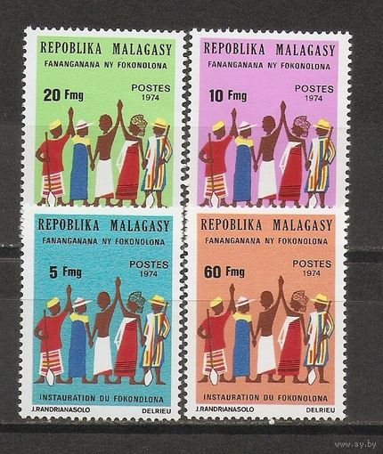 БА Малагаси 1974 Люди