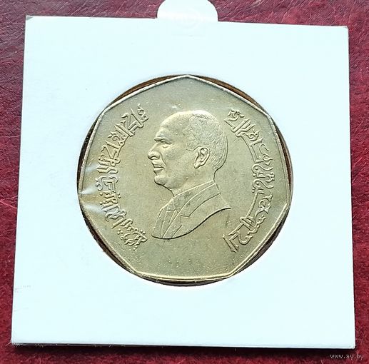 Иордания 1 динар, 1995 50 лет ФАО. Монета в холдере!