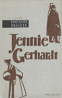Theodore Dreiser. Jennie Gerhardt.