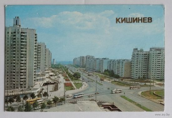 Календарик. Кишинёв. 1986.