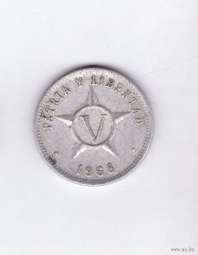 5 сентаво 1968 Куба (Кремница). Возможен обмен