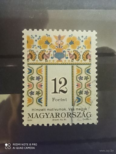 Венгрия 1994, Фольклорные мотивы