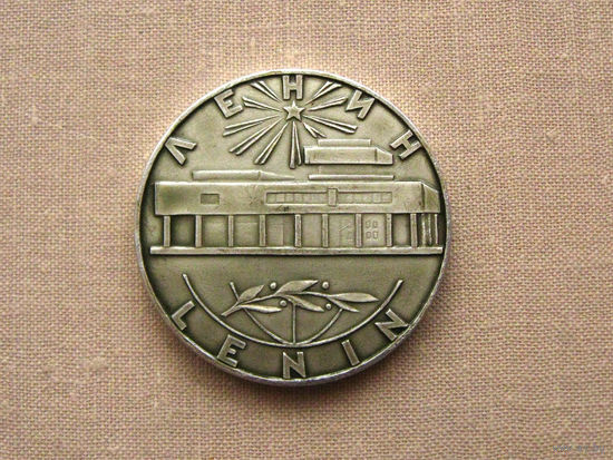 Медаль настольная сувенирная юбилейная к 100-летию рождения В.И. Ленина Ленин Lenin 1970