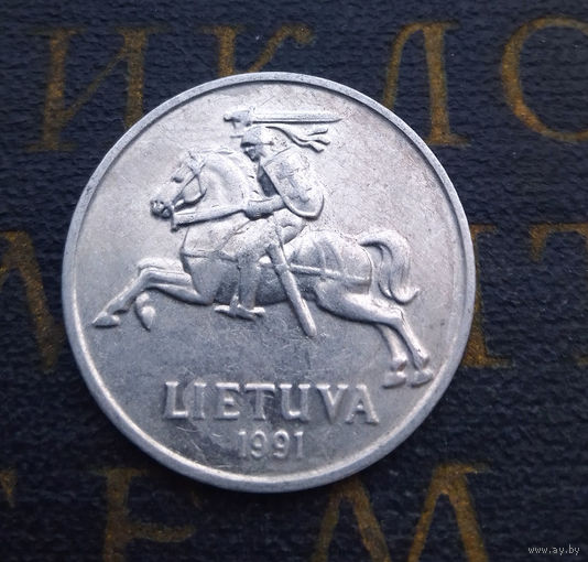 2 цента 1991 Литва #32