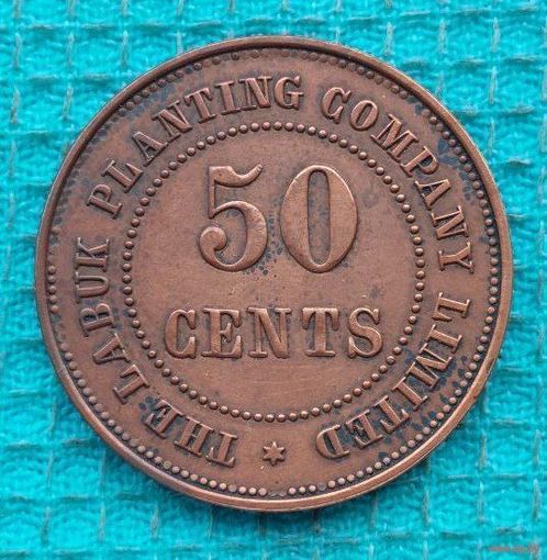 Колония Британский Северный Борнео 50 центов. Малайя и Британское Борнео.