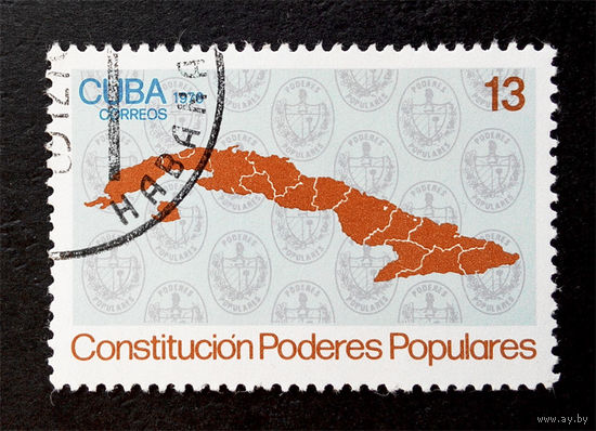 Куба 1976 г. Конституция Народного Правительства Кубы. Карта Кубы, полная серия из 1 марки #0147-Л1P9