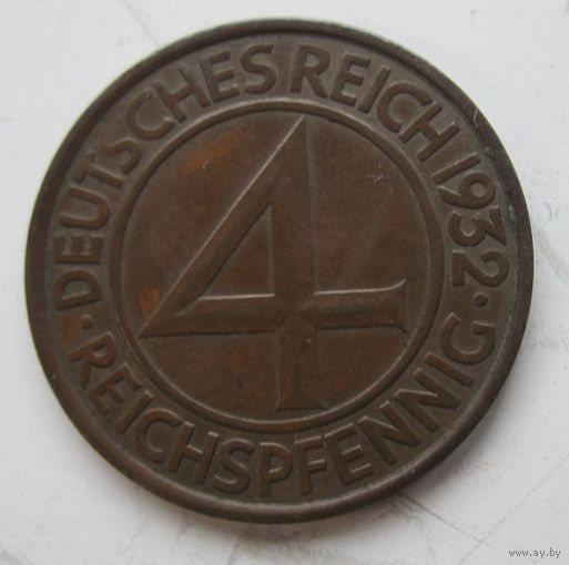 НЕТУ_Германия 4 пфеннига 1932 E, 4 рейхспфеннига  .30-354