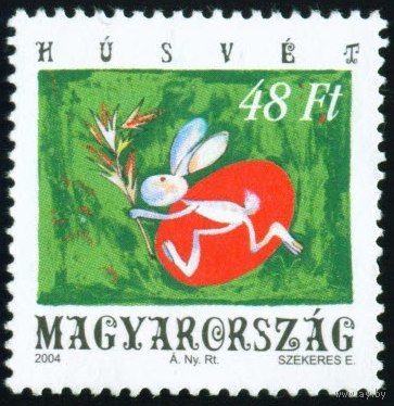 Пасха Венгрия 2004 год серия из 1 марки