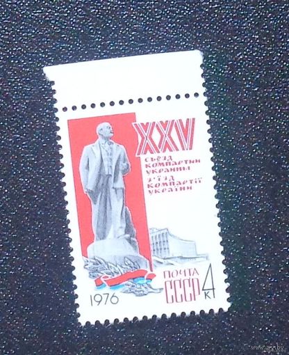 1976, Февраль. XXV съезд компартии Украины