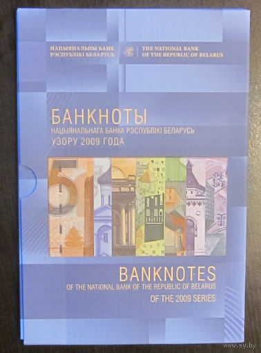 1-500 рублей 2009 Мая Краiна Беларусь