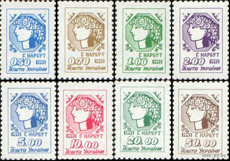 Стандартный выпуск Украина 1992 год серия из 8 марок