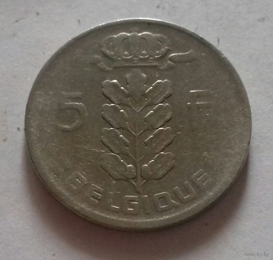 5 франков, Бельгия 1964 г.