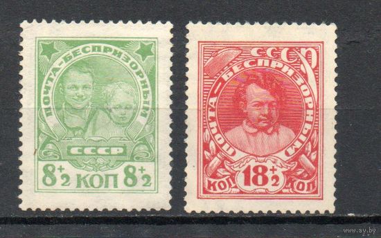Почтово-благотворительный выпуск СССР 1927 год серия из 2-х марок