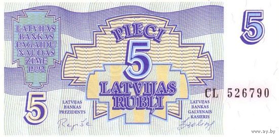 Латвия 5 рублей образца 1992 года UNC p37