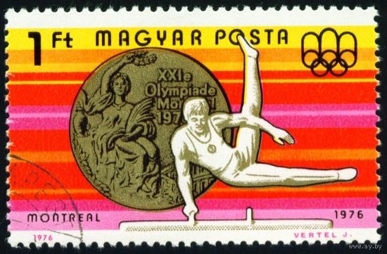 Успехи венгерских спортсменов на XXI летних Олимпийских играх в Монреале Венгрия 1976 год 1 марка