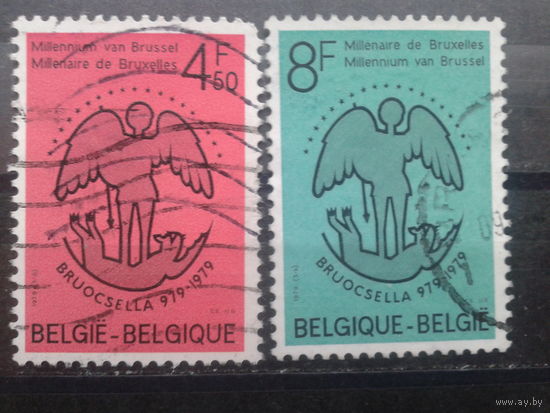 Бельгия 1979 1000 лет г. Брюссель 1-й выпуск Полная серия