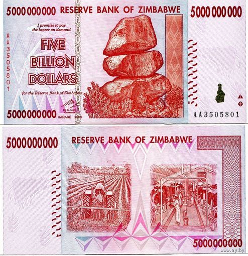 Зимбабве 5000000000 долларовобразца 2008 года UNC p84