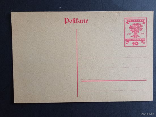 Почтовая карточка. 1919г. Рейх. Чистая
