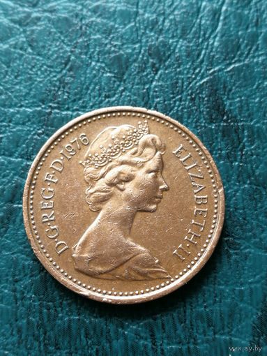 Великобритания 1 новый пенни, 1976