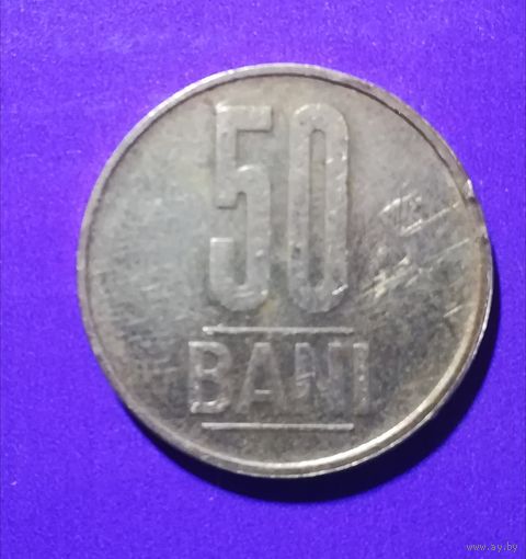 50 бани 2018г румыния