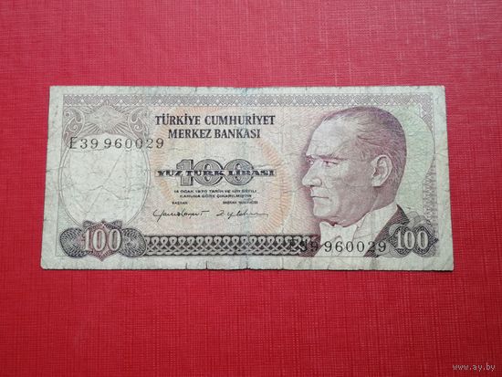 Турция 100 лир 1970