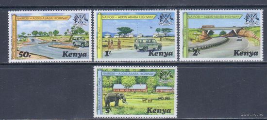 [1126] Кения 1977. Открытие дороги Найроби-Аддис Абеба (Эфиопия). СЕРИЯ MNH. Кат.6,5 е.