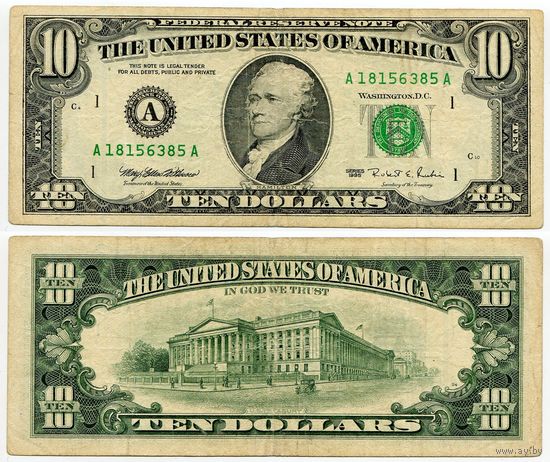 США. 10 долларов (образца 1995 года, A, Массачусетс, P499)