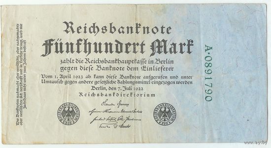 Германия, 500 марок 1922 год.