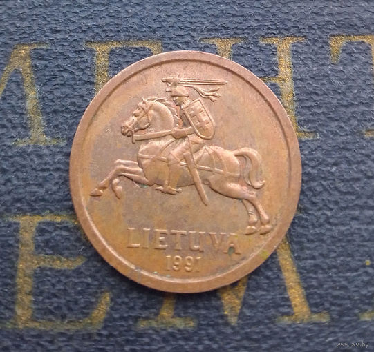 10 центов 1991 Литва #25