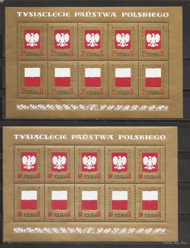 КГ Польша 1966 Герб Флаг