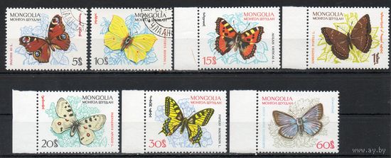 Бабочки Монголия 1963 года серия 7 марок