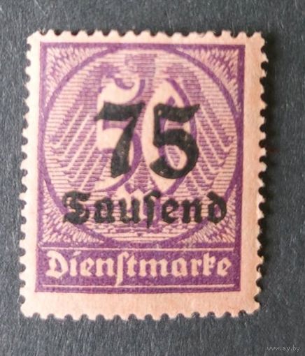 Германия 1923 Mi.D91 MNH**