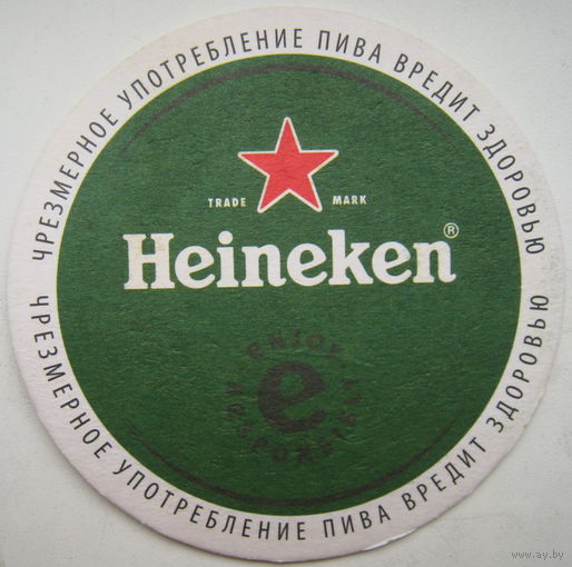Бирдекель (подставка под пиво) Heineken - Староместный пивовар