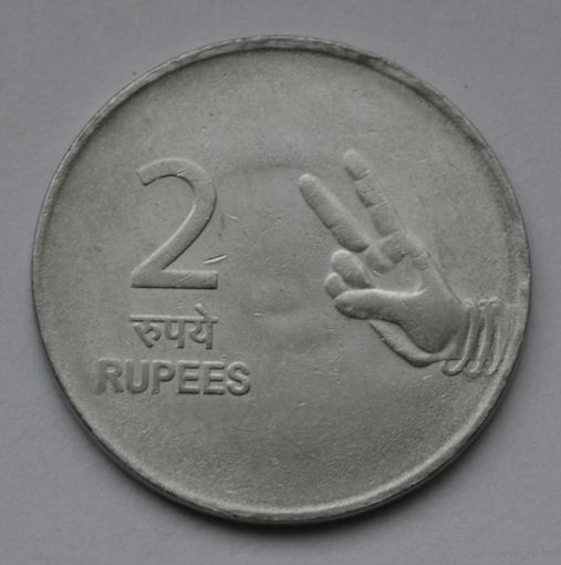 Индия 2 рупии, 2009 г.