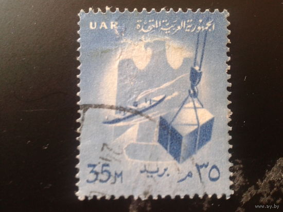Египет 1958 стандарт, герб