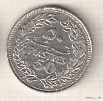 Ливан 50 пиастр 1969