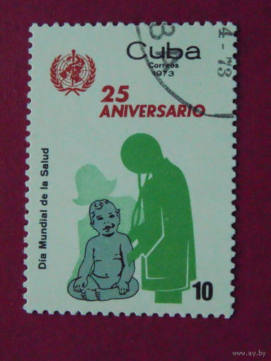 Куба 1973г. Медицина.