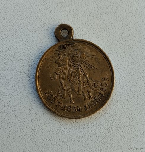 Медаль 1853 - 1856 гг. Не ношена. Не из земли. Домашнее хранение. В таком состоянии не встречаются.