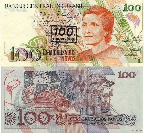 Бразилия 100 Крузейро, (Надпечатка) 100 Крузадо 1990, UNC 525, 531