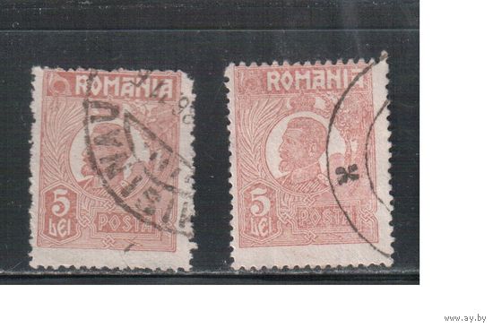 Румыния-1920-1927, (Мих.280)  гаш.  ,, тип I+II, Стандарт, Король Карл I,