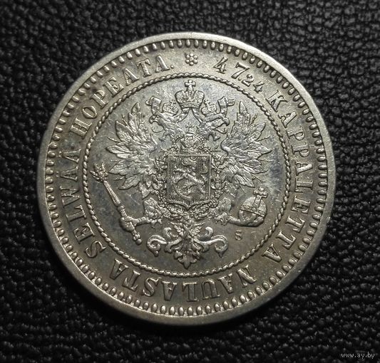 2 марки 1870 S остатки блеск Александра II