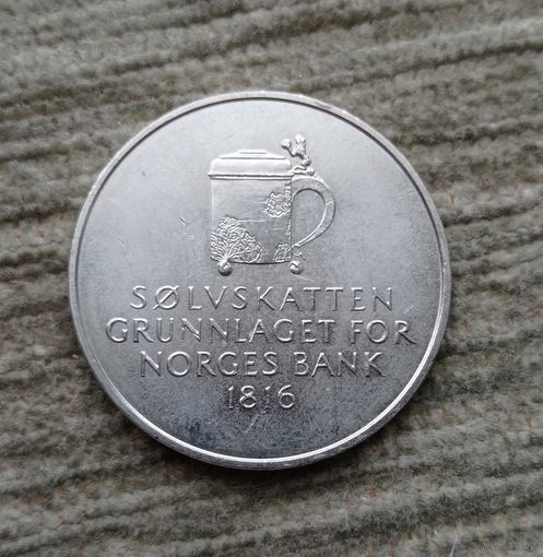 Werty71 Норвегия 5 крон 1991 175 лет национальному банку Норвегии