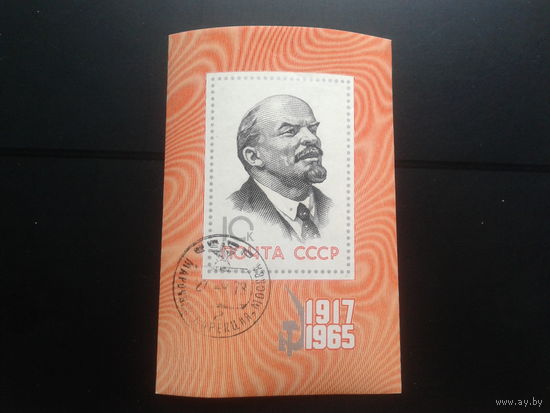 1965 Ленин Блок